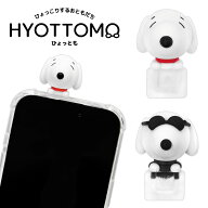 ピーナッツ ひょっとも 粘着シート付き マスコット ピーナッツグッズ ジョー・クール スヌーピー HYOTTOM…