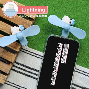 �s�[�i�b�c Lightnint�R�l�N�^�t�� �~�j�N�[���t�@�� ��@ �n���f�B�t�@�� �X�k�[�s�[ ���^ �X�}�z�ɍ������� �R���p�N�g�T�C�Y ���o�C���t�@�� �I���t OLAF PEANUTS �L�����N�^�[ ���킢�� �� 