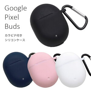 (10%OFF�N�[�|�� 9��20:00-18��23:59�܂�) Google Pixel Buds �V���R���P�[�X �J���r�i�t�� GooglePixel Buds �\�t�g�P�[�X �P�[�X �J�o�[ ���n ���킢�� �I�V���� �� �� �s���N �l�C�r�[ ���n �V���R�� �L�Y�h
