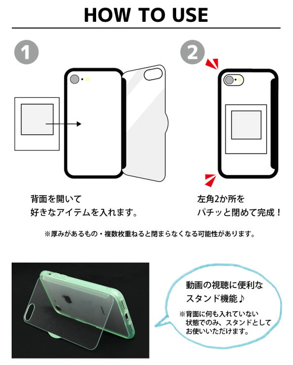 楽天市場 Showcase Iphone Se ケース 第2世代 Se2 Iphone8 Iphone7 ディズニー 写真やメモが挟めるケース クリア シンプル クリアケース プーさん カバー アイホン アイフォン ハードケース Iphoneケース スマホケース アイフォン8ケース アイフォン8 携帯ケース 携帯
