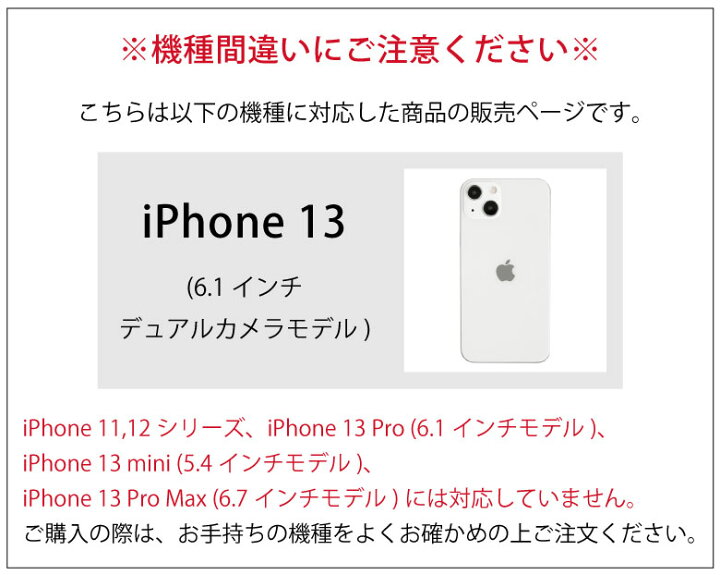 楽天市場 Iphone13 ケース ポケットモンスター ポケモン スクエア ガラス ハードカバー Iphone13 おしゃれ ピカチュウ ヒコザル ポッチャマ シンプル ポケモングッズ アイフォン13 スマホケース かわいい カバー アイフォン13 ジャケット カバー スマポケ 楽天市場 Iphone13 ケース ポケットモンスター ポケモン スクエア ガラス ハードカバー Iphone13 おしゃれ ピカチュウ ヒコザル ポッチャマ シンプル ポケモングッズ アイフォン13 スマホケース かわいい カバー アイフォン13 ジャケット カバー スマポケ
