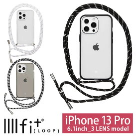 IIIIfit Loop iPhone 13 Pro ケース ストラップループ付き ブラック 黒 クリア 透明 スモーク 無地 グッズ ハイブリッド iPhone13 Pro スマホケース カバー ハードケース 肩掛け かわいい アイホン アイフォン オシャレ iPhone 13Pro