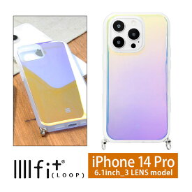 IIIIfit Loop Premium iPhone 14 Pro ケース クリアケース ケース単品 ストラップ取り付け可能 オーロラ シンプル ハイブリッド iPhone14Pro カバー ハードケース ストラップリング付き おしゃれ アイホン アイフォン