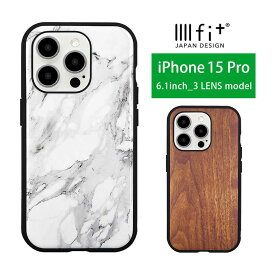 IIIIfit iPhone 15 Pro ケース スマホケース iPhone15 pro カバー ジャケット マーブル ウォールナット 木目調 大理石 グッズ かわいい アイホン15 プロ アイフォン iPhone 15Pro 15プロ 6.1インチ
