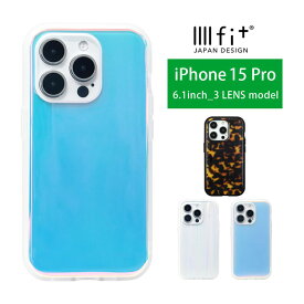 IIIIfit Clear Premium iPhone 15 pro ケース クリアカバー プレミアム iPhone15 pro カバー シンプル オーロラ レーザー グッズ クリア かわいい アイホン15 プロ アイフォン iPhone 15Pro 6.1インチ ハードケース