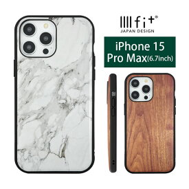 IIIIfit Premium iPhone 15 Pro Max ケース スマホケース iPhone15 Promax カバー ジャケット 大理石 木目調 マーブル ウォールナット かわいい アイホン 15 プロmax アイフォン iPhone15 ProMax 6.7インチ ハードケース