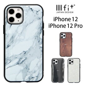 IIIIfit プレミアム iPhone 12 iPhone12 Pro ケース 抗菌 無地 シンプル スマホケース ストーン 石目調 木目 ミラー風 カバー ジャケット かわいい アイホン アイフォン オシャレ iPhone12pro iPhone 12pro ハードケース