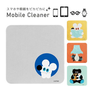 umao oCN[i[ N[i[ ʐ@ ʃN[i[ t KlN[i[ ˂ Ȃ悵 CXg[^[ ObY LN^[ ዾ@ iPhone iPad p\R Q[@ N