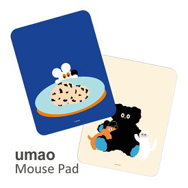 umao マウスパッド ハードタイプ グッズ パネル マウス パッド ブルー 青色 ベージュ クリーム色 イラストレーター ねずみ なかよしくま 飾って楽しめる PCアクセサリー かわいい キャラクター 滑り止め付き