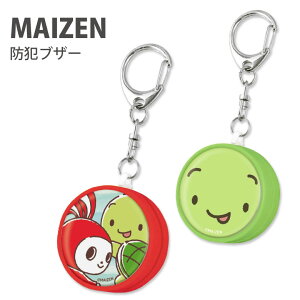 防犯 ブザー キャラクターの人気商品 通販 価格比較 価格 Com