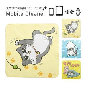 ˂ɓ] oCN[i[ N[i[ ʐ@ ʃN[i[ t KlN[i[ v΃ev ObY LN^[ ዾ@ iPhone iPad p\R Q[@ Nёf