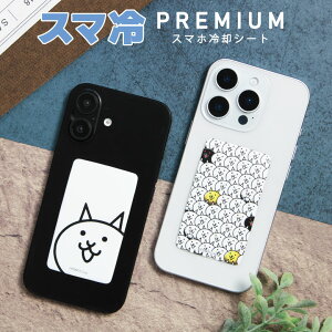 ɂ񂱑푈 X} Premium X}z obe[̗򉻂h pV[g ^ 0.9mm ˂ LN^[ V[g V[ XebJ[ 킢 iPhone Android X}zP[XɋŎg