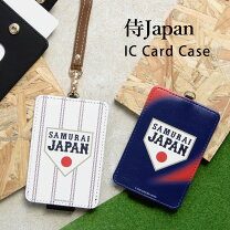 楽天市場】プロ野球カードホルダーの通販