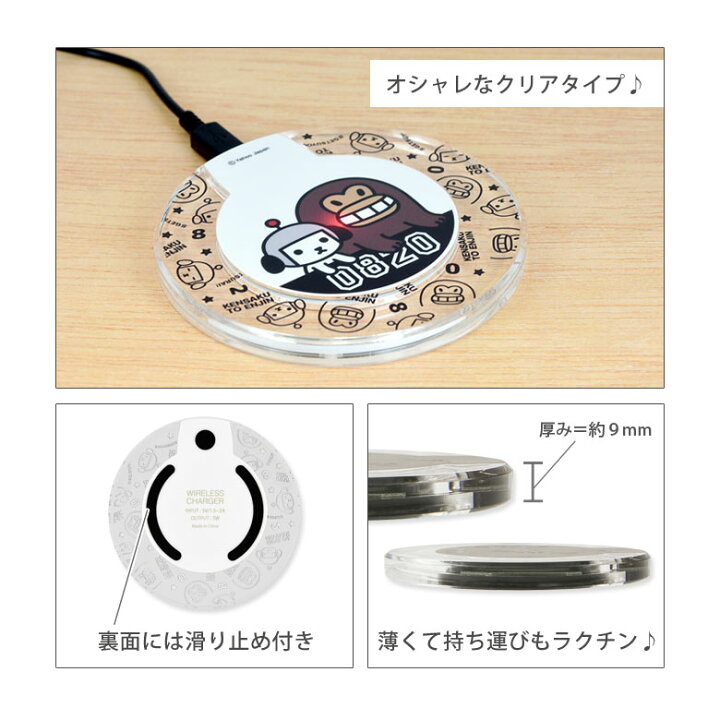 楽天市場 けんさくとえんじん ワイヤレスチャージャー 検索 エンジン 無線 置くだけ充電 Iphone11 Iphone8 Iphone 11 Pro Galaxy スマートフォン 便利 えんじん グッズ けんさく オシャレ 安心 安全 クリア 丸型 スマポケ