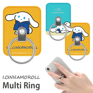 (10%OFF�N�[�|���z�z 4/10�܂�) �A�C�V�i�����[�� I.CINNAMOROLL �X�^���h �X�}�z�����O iPhone Android �}���`�����O �z�[���h�����O �X�}�z ���킢�� �L�����N�^�[ �I�V���� �O�b�Y �֗� �ێ������O ��