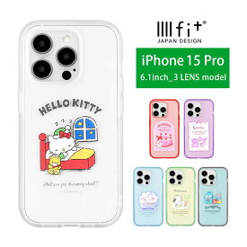 サンリオ IIIIfit Clear iPhone 15 pro ケース クリアカバー iPhone15 pro カバー ハローキティ キャラクター グッズ クリア かわいい アイホン15 プロ アイフォン iPhone 15Pro 6.1インチ