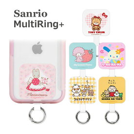 Sanrio サンリオ マルチリングプラス スマートフォンリング スマホケースに挟むだけ ストラップホルダー スマホリング スリム マロンクリーム みんなのたあ坊 保持リング マルチリング カラビナ リング 便利 雑貨