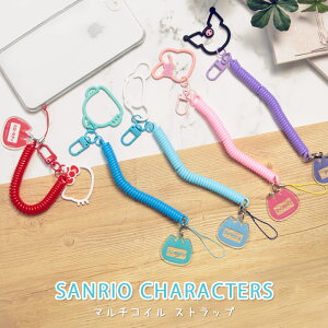 (10%OFF�N�[�|�� 19��20:00-28��23:59�܂�) �T�����I �}���` �R�C���X�g���b�v �L�e�B �}�C���� �N���~ �V�i���� �n���M���h�� ���t�R �J���r�i �X�}�z �g�уX�g���b�v �n���h�X�g���b�v ���킢�� 