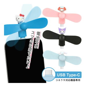 TI USB Type-CRlN^t ~jN[t@ @ nfBt@ N~ Vi[ ^ X}zɍ Type-C X}z oCt@ sanrioObY LN^[ 킢  M