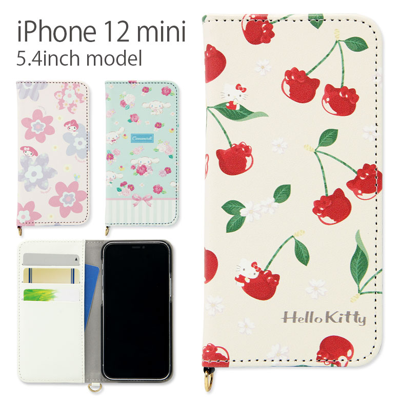 楽天市場】サンリオ iPhone 12 mini 手帳型 ケース アイフォン