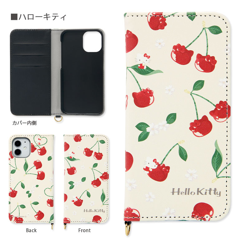 楽天市場】サンリオ iPhone 12 mini 手帳型 ケース アイフォン