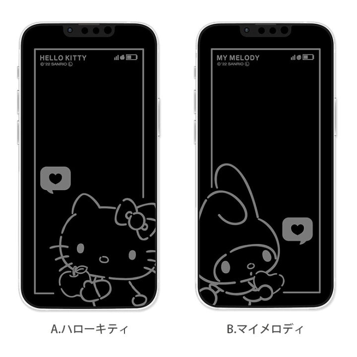 楽天市場 サンリオ 液晶フィルム Iphone 13 Iphone13 Pro ガラスフィルム キズ防止 スクリーンプロテクター Iphone13 プロ 再剥離可 気泡レス キャラクター グッズ キティちゃん クロミ シナモン Sanrio アイフォン 13pro Iphone 13プロ おしゃれ スマポケ