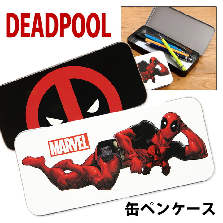 楽天市場 Marvel デッドプール カンペンケース 筆箱 ペンケース キャラクター グッズ 缶ペン ブリキ缶 レトロ アメコミヒーロー ロゴ 白 黒 クール おしゃれ 筆記用具 雑貨 小物入れ 大きめサイズ マーベル Deadpool スマポケ