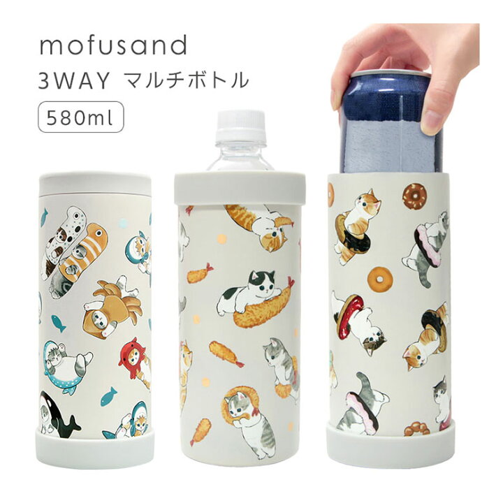 楽天市場】(10%OFFクーポン 4日20:00-9日1:59) mofusand 580ml 保温  