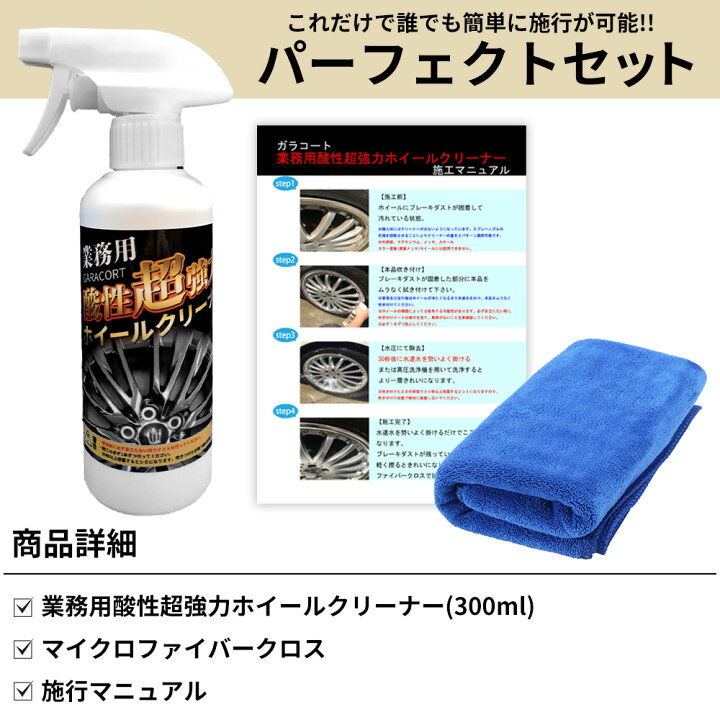 ワコー ホイールブラシ 車 洗車 ホイールクリーナー ケミカル用品 自転車 バイク 洗車用品 自動車 S10