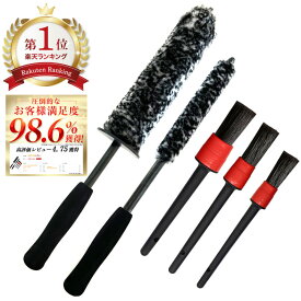 ホイール ブラシ 5本 セット 洗車ブラシ ホイール洗浄ブラシ ホイール用ブラシ 洗車用ブラシ ディテールブラシ タイヤクリーナー タイヤ ディテール タイヤブラシ ホイールブラシ カーウォッシュ 洗車道具セット 洗車用品 洗車用グッズ 洗車グッズ ガラコート 車 バイク