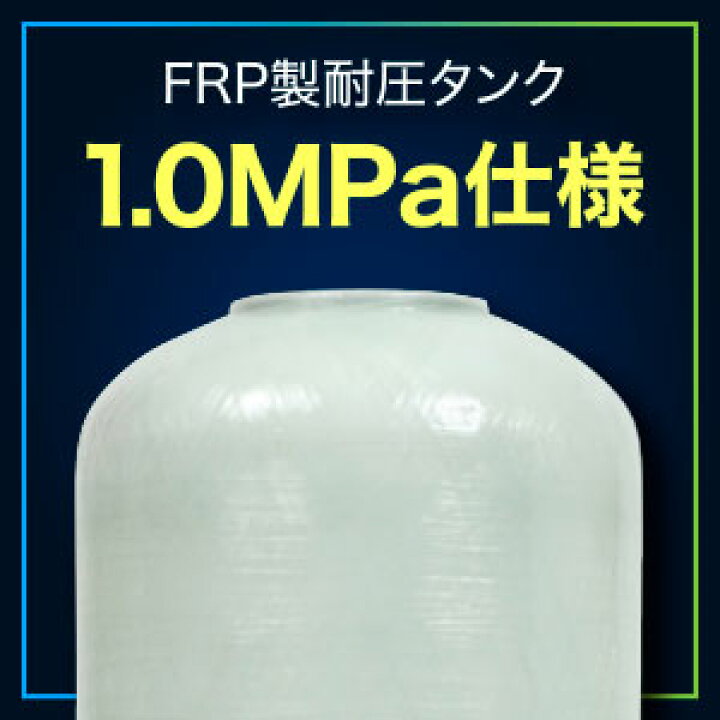 楽天市場】ガラコート 純水器 洗車用 【1年間製品保証】 11Lタンク 