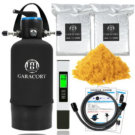 ガラコート 純水器 切替ヘッド 洗車用 【1年間製品保証】 本格純水器 純水機 洗車用純水器 車 バイク 洗車道具 車 洗車用品 カー洗車用品 水垢 イオンデポジット ウォータースポット FRP製耐圧タンク1.0MPa TDSメーター イオン交換樹脂セット ウォッシャー液 車洗車グッズ