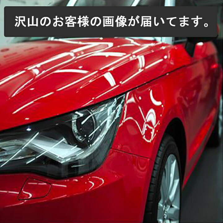 楽天市場 ガラス系 コーティング ガラコート ガラス系コーティング剤 超撥水 保護 全車種全色対応 車 バイク 洗車 ワックス 簡単 おすすめ メンテナンス 日本製 送料無料 オートケミカル専門店