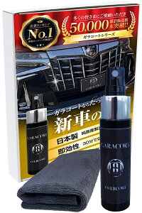 KXn R[eBO KR[g KXnR[eBO Zbg (30ml)  ی SԎSFΉ  {fBR[eBO zC[ wbhCg _bV{[h ԃR[eB