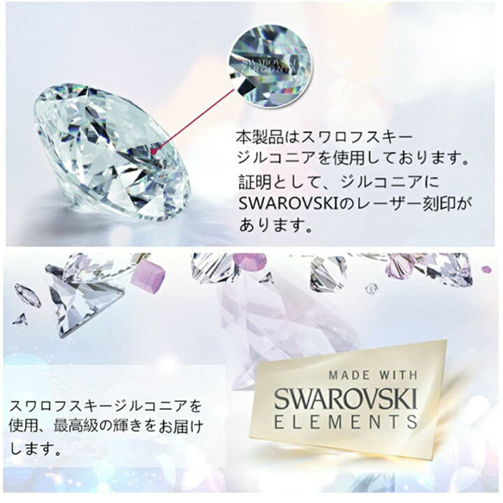 楽天市場】ピアス スワロフスキージルコニア採用 925純銀製 シルバー 