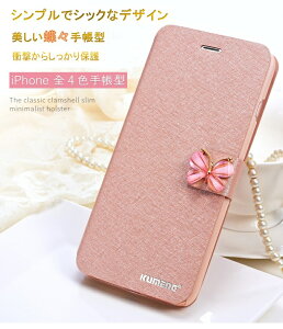 蒠^X}zJo[ 蒠^ iPhoneP[X sN 蒠^P[X iPhone 7 plus iPhone 8 plus iPhone X P[X X^h@\ i Vv l킢 gуP[X Of[V |Cg y 