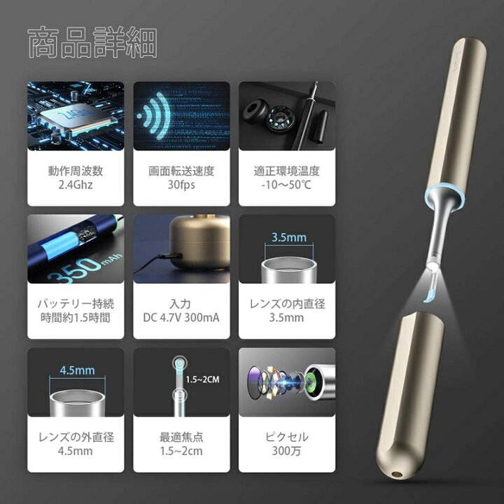 楽天市場】耳かき カメラ 耳掃除 BEBIRD X17 Pro 耳鏡 イヤースコープ カメラ 耳 掃除 500万画素 1080P 高画質 IP67 防水 3.5mm 無線 WIFI接続 耳掃除 耳掻き みみかき カメラ付き 最小型レンズ スコープ プレゼント ギフト 子ども 高齢者 お年寄り シリコン LEDライト 楽天市場】耳かき カメラ 耳掃除 BEBIRD X17 Pro 耳鏡 イヤースコープ カメラ 耳 掃除 500万画素 1080P 高画質 IP67 防水 3.5mm 無線 WIFI接続 耳掃除 耳掻き みみかき カメラ付き 最小型レンズ スコープ プレゼント ギフト 子ども 高齢者 お年寄り シリコン LEDライト