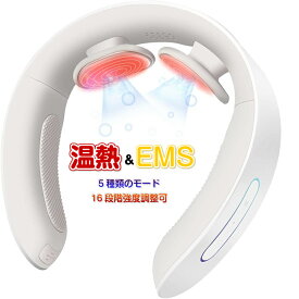 【在庫処分セール】 EMS ヒートネック マッサージ 首マッサージ機 首マッサージ器 首マッサージャー リラックス 温熱 軽量 温め 首掛け コードレス ポータブル 電気刺激 肩こり 肩凝り 健康グッズ 健康器具 首 肩 誕生日 祖父 祖母 プレゼント 父 母 ギフト 正規代理店