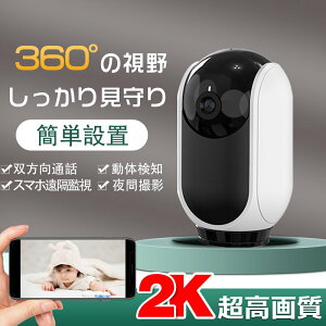 ペットモニター ベビーモニターの人気商品 通販 価格比較 価格 Com