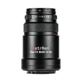 【正規品】ASTRHORI 25mm F2.8 2X-5X マクロ フルサイズレンズ　マニュアルフォーカス 高性能　Sony E/FUJI X/Canon EOS-RF/Nikon Zマウント対応