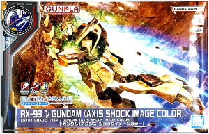 �K���_���x�[�X���� BANDAI ENTRY GRADE 1/144 �˃K���_�� (�A�N�V�Y�E�V���b�N�C���[�W�J���[) �v�����f�� �K���v��
