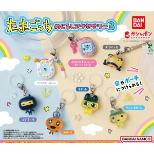 �y�S7��R���v���[�g�Z�b�g�z�@���܂����� �߂��邵�A�N�Z�T���[3�@�o���_�C �K�`���K�`�� �K�V���|�� �J�v�Z���g�C �܂߂����@���₶�����@�߂߂����@����������@��񂮂܂߂����@�G��