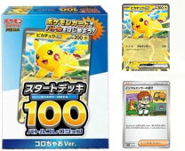 楽天市場】4912100390164の通販