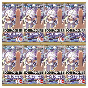 �y8�p�b�N�Z�b�g�z ONE PIECE�J�[�h�Q�[�� �G�N�X�g���u�[�X�^�[ EGGHEAD CRISIS�yEB-04�z����