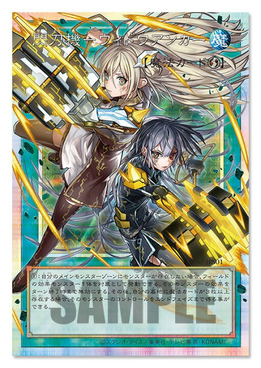 楽天市場】予約 2026年9月発売 遊戯王OCGデュエルモンスターズ 