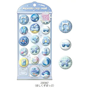 �J�~�I�W���p�� CAPSULE POP SEAL �J�v�Z���|�b�v�V�[�� �J�v�Z���V�[�� ���� ���[��