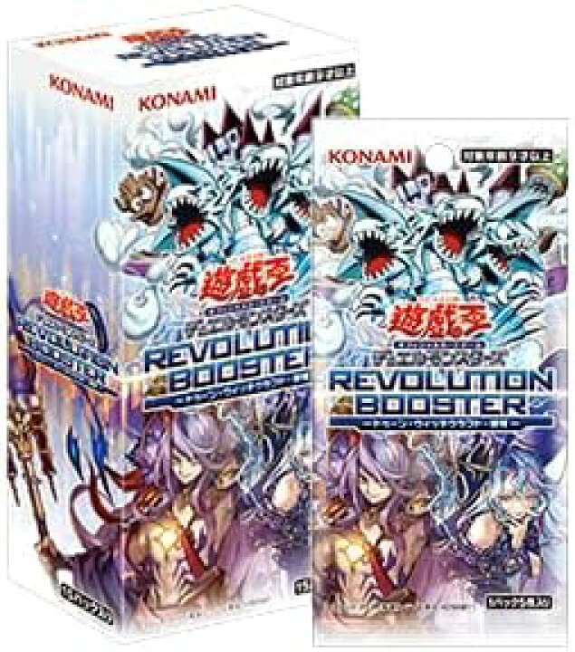 楽天市場】遊戯王OCG デュエルモンスターズ REVOLUTION BOOSTER 