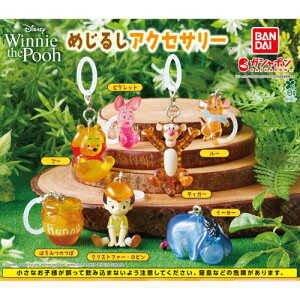 �y�S7��R���v���[�g�Z�b�g�zWinnie the Pooh �߂��邵�A�N�Z�T���[ �o���_�C �K�`���K�`�� �K�`���|�� �K�V���|�� �J�v�Z���g�C �v�[���� �f�B�Y�j�[ Disney ���܂̃v�[����