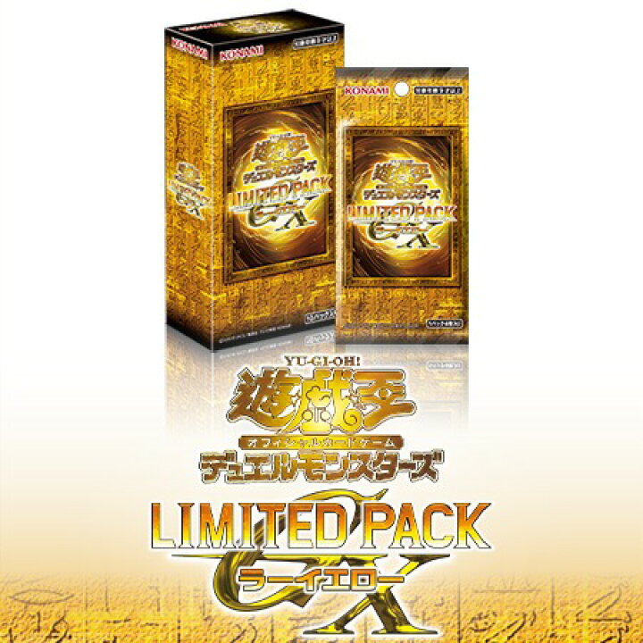 楽天市場】※予約商品 2026年7月下旬入荷予定 遊戯王OCGデュエル 