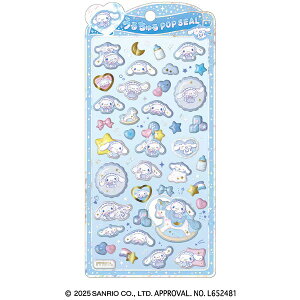 �N���b�N�X�@���邿���|�b�v�V�[�� POPSEAL �T�����I �x�r�[ sanrio �Ղ����� ���� �V�[������ �V�i�����[���x�r�[ �N���~�x�r�[ �n���[�L�e�B�x�r�[ �|���|���v�����x�r�[ �}�C�����f�B�x�r